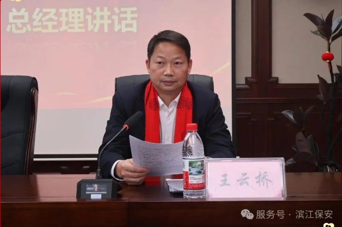 长沙滨江保安服务有限责任公司,长沙安保服务,长沙保安,保镖特卫服务,护卫 长沙滨江保安服务有限责任公司,长沙安保服务,长沙保安,保镖特卫服务,护卫