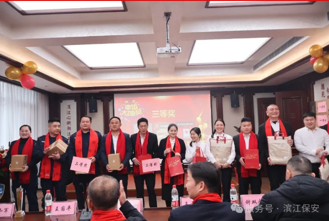 长沙滨江保安服务有限责任公司,长沙安保服务,长沙保安,保镖特卫服务,护卫 长沙滨江保安服务有限责任公司,长沙安保服务,长沙保安,保镖特卫服务,护卫