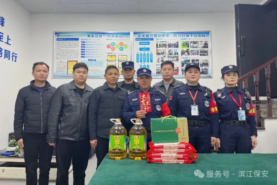 长沙滨江保安服务有限责任公司,长沙安保服务,长沙保安,保镖特卫服务,护卫 长沙滨江保安服务有限责任公司,长沙安保服务,长沙保安,保镖特卫服务,护卫