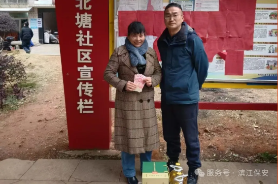 长沙滨江保安服务有限责任公司,长沙安保服务,长沙保安,保镖特卫服务,护卫 长沙滨江保安服务有限责任公司,长沙安保服务,长沙保安,保镖特卫服务,护卫