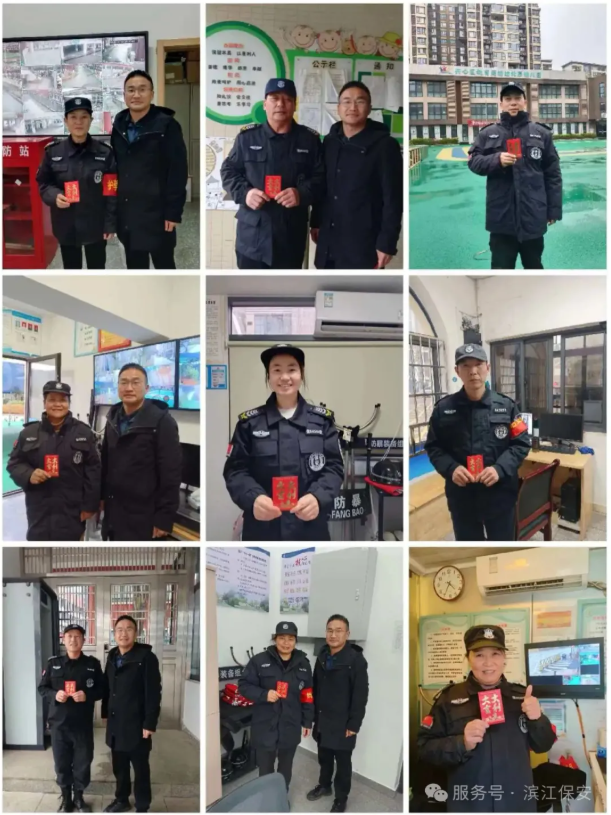 长沙滨江保安服务有限责任公司,长沙安保服务,长沙保安,保镖特卫服务,护卫 长沙滨江保安服务有限责任公司,长沙安保服务,长沙保安,保镖特卫服务,护卫