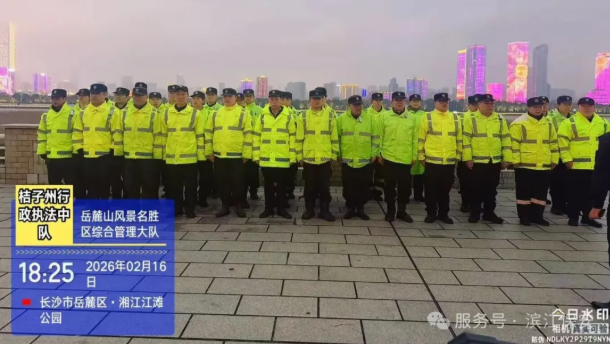 长沙滨江保安服务有限责任公司,长沙安保服务,长沙保安,保镖特卫服务,护卫 长沙滨江保安服务有限责任公司,长沙安保服务,长沙保安,保镖特卫服务,护卫