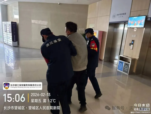 长沙滨江保安服务有限责任公司,长沙安保服务,长沙保安,保镖特卫服务,护卫 长沙滨江保安服务有限责任公司,长沙安保服务,长沙保安,保镖特卫服务,护卫