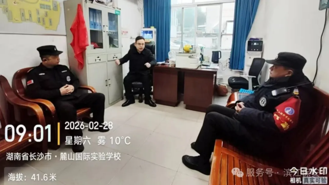 长沙滨江保安服务有限责任公司,长沙安保服务,长沙保安,保镖特卫服务,护卫 长沙滨江保安服务有限责任公司,长沙安保服务,长沙保安,保镖特卫服务,护卫