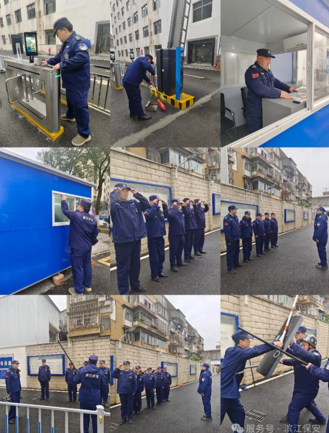 长沙滨江保安服务有限责任公司,长沙安保服务,长沙保安,保镖特卫服务,护卫 长沙滨江保安服务有限责任公司,长沙安保服务,长沙保安,保镖特卫服务,护卫