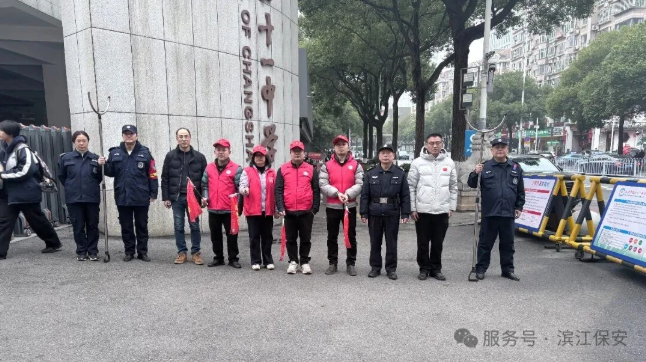 长沙滨江保安服务有限责任公司,长沙安保服务,长沙保安,保镖特卫服务,护卫 长沙滨江保安服务有限责任公司,长沙安保服务,长沙保安,保镖特卫服务,护卫