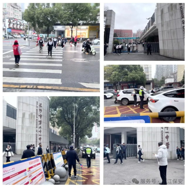 长沙滨江保安服务有限责任公司,长沙安保服务,长沙保安,保镖特卫服务,护卫 长沙滨江保安服务有限责任公司,长沙安保服务,长沙保安,保镖特卫服务,护卫