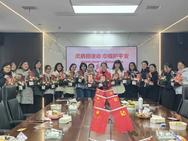 长沙滨江保安服务有限责任公司,长沙安保服务,长沙保安,保镖特卫服务,护卫