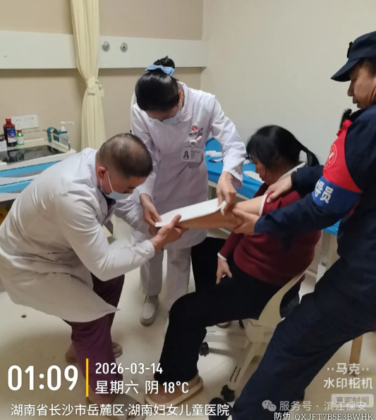 长沙滨江保安服务有限责任公司,长沙安保服务,长沙保安,保镖特卫服务,护卫