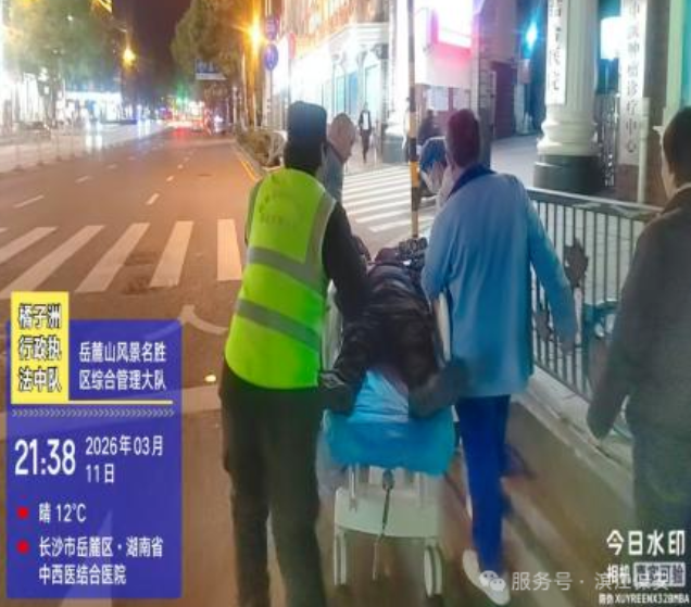 长沙滨江保安服务有限责任公司,长沙安保服务,长沙保安,保镖特卫服务,护卫