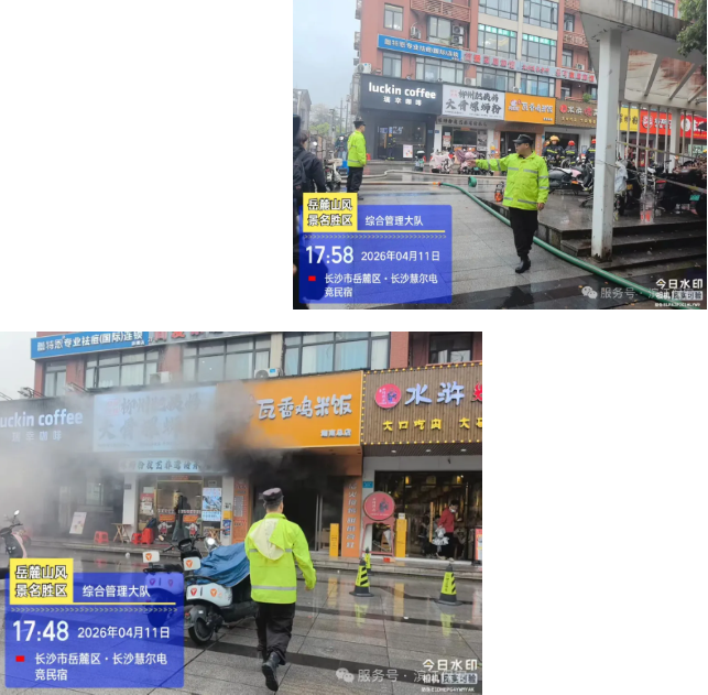长沙滨江保安服务有限责任公司,长沙安保服务,长沙保安,保镖特卫服务,护卫 长沙滨江保安服务有限责任公司,长沙安保服务,长沙保安,保镖特卫服务,护卫