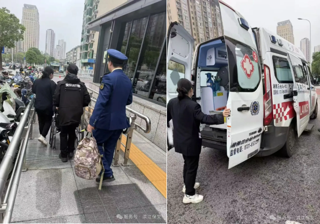 长沙滨江保安服务有限责任公司,长沙安保服务,长沙保安,保镖特卫服务,护卫 长沙滨江保安服务有限责任公司,长沙安保服务,长沙保安,保镖特卫服务,护卫