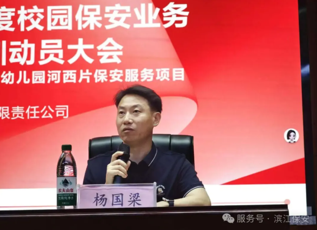 长沙滨江保安服务有限责任公司,长沙安保服务,长沙保安,保镖特卫服务,护卫