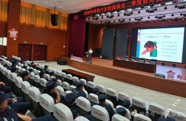 长沙滨江保安服务有限责任公司,长沙安保服务,长沙保安,保镖特卫服务,护卫