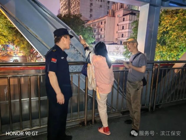 长沙滨江保安服务有限责任公司,长沙安保服务,长沙保安,保镖特卫服务,护卫