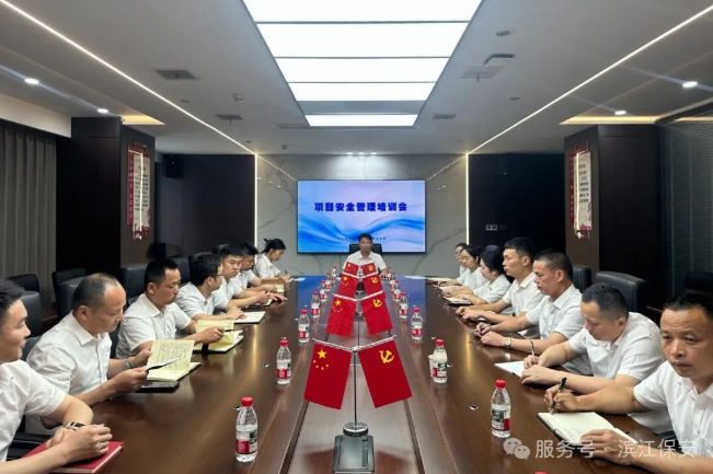 长沙滨江保安服务有限责任公司,长沙安保服务,长沙保安,保镖特卫服务,护卫