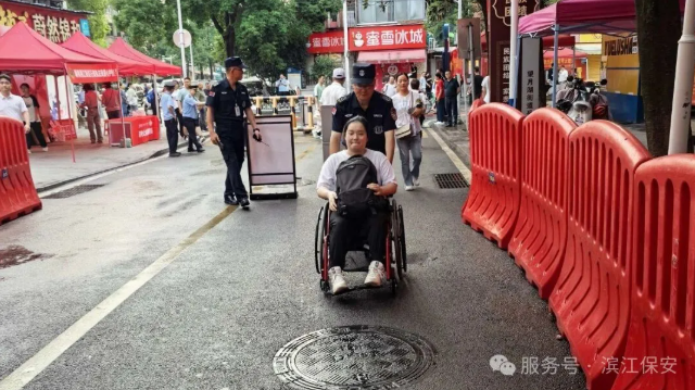 长沙滨江保安服务有限责任公司,长沙安保服务,长沙保安,保镖特卫服务,护卫