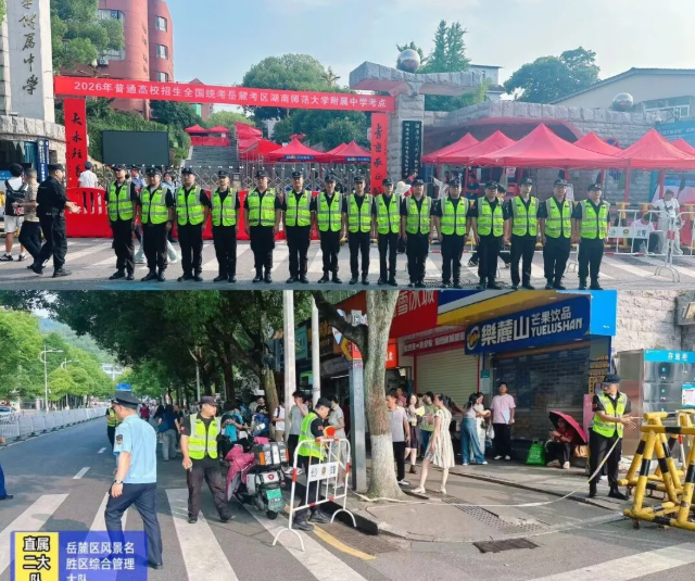 长沙滨江保安服务有限责任公司,长沙安保服务,长沙保安,保镖特卫服务,护卫