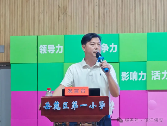 长沙滨江保安服务有限责任公司,长沙安保服务,长沙保安,保镖特卫服务,护卫