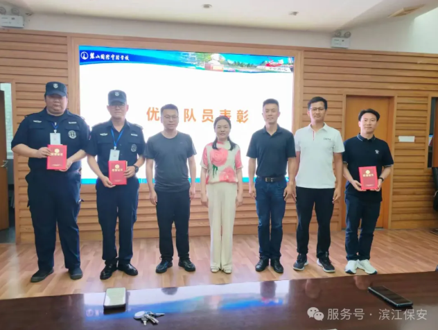 长沙滨江保安服务有限责任公司,长沙安保服务,长沙保安,保镖特卫服务,护卫