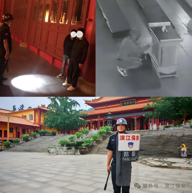 长沙滨江保安服务有限责任公司,长沙安保服务,长沙保安,保镖特卫服务,护卫