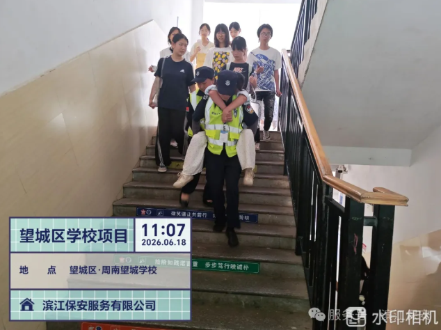 长沙滨江保安服务有限责任公司,长沙安保服务,长沙保安,保镖特卫服务,护卫