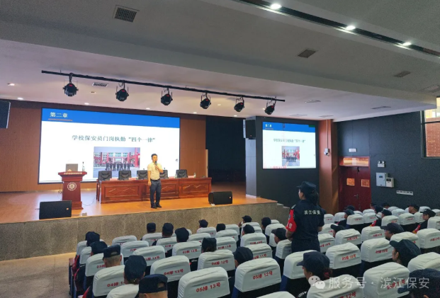 长沙滨江保安服务有限责任公司,长沙安保服务,长沙保安,保镖特卫服务,护卫