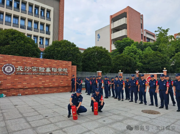 长沙滨江保安服务有限责任公司,长沙安保服务,长沙保安,保镖特卫服务,护卫