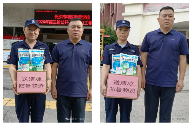 长沙滨江保安服务有限责任公司,长沙安保服务,长沙保安,保镖特卫服务,护卫
