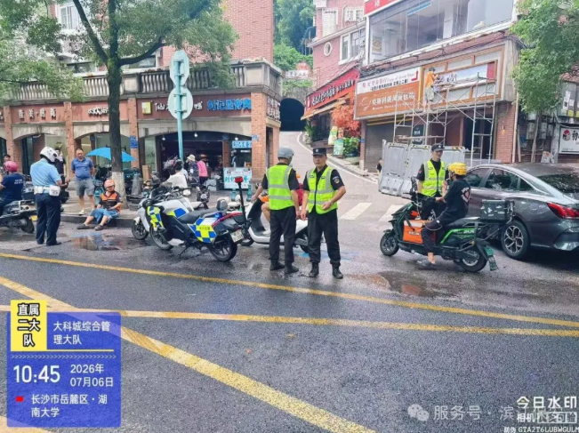 长沙滨江保安服务有限责任公司,长沙安保服务,长沙保安,保镖特卫服务,护卫