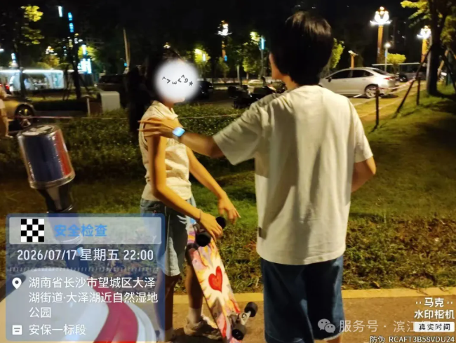 长沙滨江保安服务有限责任公司,长沙安保服务,长沙保安,保镖特卫服务,护卫
