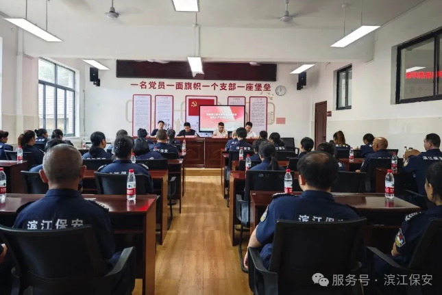 长沙滨江保安服务有限责任公司,长沙安保服务,长沙保安,保镖特卫服务,护卫
