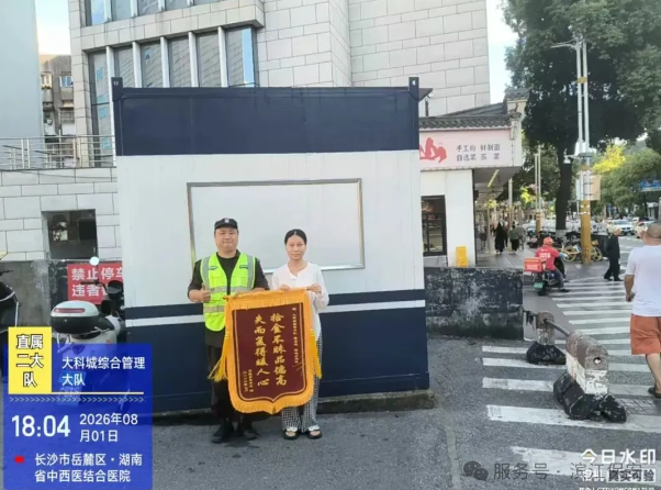 长沙滨江保安服务有限责任公司,长沙安保服务,长沙保安,保镖特卫服务,护卫