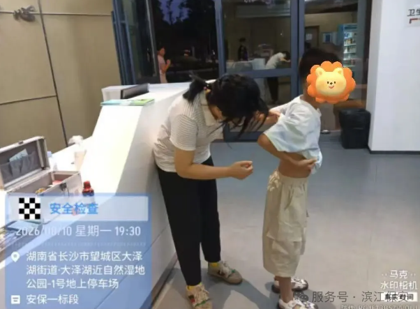 长沙滨江保安服务有限责任公司,长沙安保服务,长沙保安,保镖特卫服务,护卫